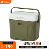 牧高笛（MOBIGARDEN）寒霜22L保温箱 户外露营大容量储物收纳保鲜箱 NX23684002 橄榄绿