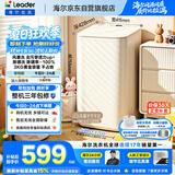 统帅（Leader）迷你波轮全自动洗衣机3公斤小型母婴内衣裤mini除菌租房家用组搭以旧换新京东自营XQBL30-20DM