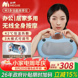 妙界【七夕礼物】M3颈椎按摩器腰部按摩仪热敷枕头肩颈腰背部多功能靠枕送长辈实用送父母 蓝