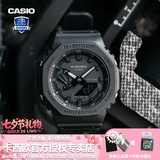 卡西欧（CASIO） 男表女表卡西欧手表男女情侣表学生时尚运动表太阳能双显电子表 GA-2100-1A1PR黑武士