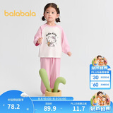 巴拉巴拉儿童睡衣套装秋季女童家居服可外出【hellokittyIP】209325171002