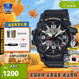 卡西欧（CASIO）G-SHOCK手表男小泥王双重感应器防尘防泥运动日韩腕表送男友礼物 GG-1000-1A经典小泥王