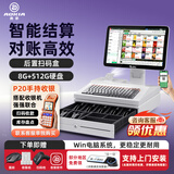 奥家POS800收银机一体机win10电脑系统超市便利店小型商用餐饮饭店扫码点餐系统触摸收款机秤称重收银