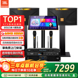 JBL 【全新三分频】KI110/112WH家庭ktv音响套装卡拉OK点歌机一体机影院组合家用K歌专业音箱唱歌设备 【旗舰版】10英寸音响点歌机套装