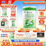 蓝河春天羊3段1-3岁幼儿配方羊奶粉800g新西兰进口-新老随机发货