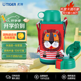 虎牌（TIGER）双杯盖保温杯儿童杯水杯吸管款MBR-T06G-RL狮子600ML杯子礼物