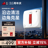 小狗全自动智能擦窗机器人家用遥控电动高空高层清洁擦玻璃洗窗户神器清洁机2026新款 W5【双喷】无痕湿擦