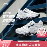 李宁红糖丨经典休闲鞋男子减震回弹复古轻量柔软运动鞋老爹鞋AGCV127