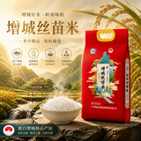 挂荔甄选增城丝苗米5KG 长粒香大米10斤 国家地标产品