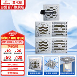 潜水艇（Submarine）铜镀铬防臭地漏套装50管径2个淋浴+2个干湿区+洗衣机地漏