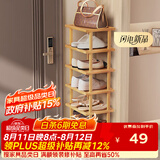 安尔雅楠竹简易鞋架门口宿舍竹子多功能鞋架子多层鞋柜家用收纳 7层
