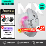 罗技（Logitech）大师系列MX Master 3S无线蓝牙鼠标办公充电静音鼠标双模人体工学鼠标type-c 苹果MACipad鼠标家用 Master4 星空灰（Master3s升级版）