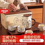 摩登主妇茶壶茶具套装高档乔迁新居陶瓷马克杯子结婚新婚新年礼物茶杯水杯 喜鹊登枝茶壶套装-一壶四杯+托盘