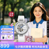 海鸥（SEAGULL）手表女士自动机械表 花样年华镂空七夕情人节礼物女表礼盒6102L
