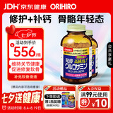 ORIHIRO立喜乐 氨糖软骨素钙片第2代 中老年补钙日本进口 900粒 【养护周期装】六个月量 900粒*2瓶