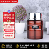 膳魔师水杯不锈钢焖烧杯食物罐保冷保温饭盒配勺子SK-3000CBW礼物开学季