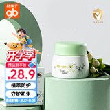 好孩子（gb）橄榄多效保湿霜 婴儿面霜儿童宝宝保湿儿童补水润肤霜30g