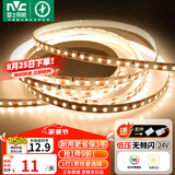 雷士（NVC）灯带led灯条线型灯led超亮5米装暖黄-98显色-自购电源
