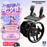 图马思特T598P 第二代DAD直驱F1赛车模拟器 电磁轴驱游戏方向盘 支持PS4/PS5/PC F1 神力科莎 地平线6 GT7