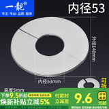 一靓不锈钢装饰盖对插分体粘贴式燃气热水器排烟管道玻璃墙洞孔遮丑盖 50型：适用直径小于53mm孔【可拆分】