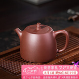 百年利永宜兴紫砂壶纯全手工原矿紫泥小汉铎壶功夫茶具泡茶壶