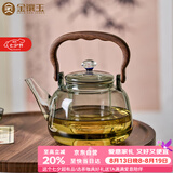 金镶玉玻璃煮茶壶 家用耐高温烧水壶大容量泡茶养生壶 竹影随香