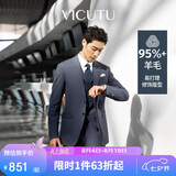 威可多（VICUTU）【小蓝西二代】小蓝西西服婚礼商务正装西服外套 蓝色西服 180B