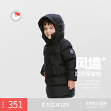 保姆鹅  【风墙】儿童羽绒服宝宝中长款护脸厚款外套保暖童装[NG2664] 炭黑 150