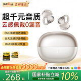 MICROKIA【2026最新款丨哈曼卡顿级】AI骨传导蓝牙耳机耳夹式概念开放式无线运动跑步降噪挂耳超长续航女士