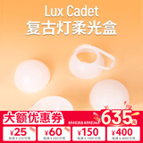 神牛（Godox） 神牛Lux CADET复古闪光灯相机单反适用佳能尼康索尼富士摄影外置户外摄影灯机顶闪光灯外接热靴灯 柔光盒 官方标配