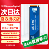 西部数据（WD）固态硬盘sn5000/sn5100/sn7100原闪迪NVME M.2 2280 PCle4.0台式机笔记本AI2Tb4TB电脑ssd固态硬盘 SN5000 2T PCle4.0