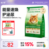 翡冷翠猫粮N40【重磅升级】成猫幼猫粮全阶段高蛋白补营养冻干猫咪猫粮 N40Pro｜10%能量速焕颗粒｜牛肉高白鲑 1.5Kg*3包