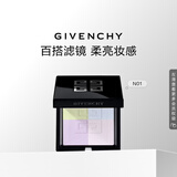 纪梵希（Givenchy）明星四宫格蜜粉饼N01服帖细腻百搭定妆 生日礼物男生送女友