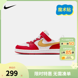 NIKE 耐克男女童休闲板鞋COURT BOROUGH魔术贴易穿脱儿童运动童鞋低帮 DV5457-137 35 【建议脚长22cm】