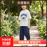 男童夏季纯棉七分裤2026新款中大童薄款休闲裤男孩宽松洋气直筒裤 藏青 170