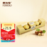 费列罗（FERRERO）榛果威化巧克力制品 婚庆喜糖伴手礼节日礼物 5粒礼盒装62.5g