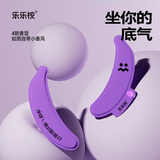 乐乐桉马桶垫子冬季防冻免洗防水抗菌家用坐便器坐垫祛味留香香氛