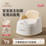 英氏（YEEHOO）儿童马桶坐便器女宝宝专用坐垫圈婴儿尿盆便盆小男孩如厕训练