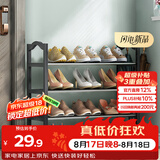 安尔雅鞋架门口多层简易鞋柜客厅宿舍出租房收纳架子加粗 四层