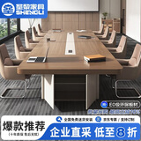 圣黎会议桌大型长桌办公室桌椅长方形接待洽谈长条桌3.0*1.4米单桌