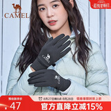 骆驼触屏手套春秋跑步骑行保暖户外运动手套冬季1T32264472墨黑 M码