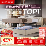顾家家居（KUKA）魔法盒子皮床京东自营上门安装8173月暮白储物款1.8*2米床+3DMAX
