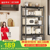 溢彩年华厨房置物架落地货架收纳储物架客厅阳台置物【60*40*175cm】6139