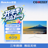 Huntkey23.8英寸100Hz显示器 IPS全高清广视角低蓝光 白色三微边家用办公娱乐显示器M2432F/W