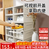 爱丽思（IRIS） 鞋盒aj鞋盒子手办透明收纳盒鞋架收纳箱鞋柜男士球鞋皮鞋整理丝 【男44码/女短靴】8只装