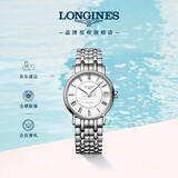 浪琴（LONGINES）瑞士手表 时尚系列 女士钢带机械表L43224116