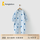 童泰四季内衣婴儿衣服1-18个月纯棉哈衣宝宝护肚连体衣春秋 蓝色小树 66cm