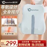 WayourCare安又可腰部按摩仪背部按摩器全背热敷按摩垫车载护腰部靠垫肩颈腰椎礼物 腰背一体按摩 【手提礼盒款】