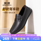 奥康（Aokang）商务休闲皮鞋舒适软底驾车鞋低帮套脚懒人乐福鞋一脚蹬黑40码