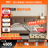 喜临门皮艺双人床主卧真皮大床复古风卧室婚床家具缓缓pro 极光黑+白骑士pro床垫 2*2.2米